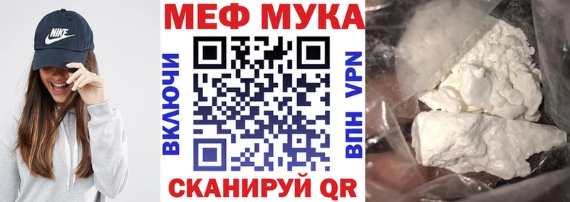 Где продают наркотики Гай Канабис  АМФЕТАМИН  APVP  ГАШ  КОКАИН  Меф 