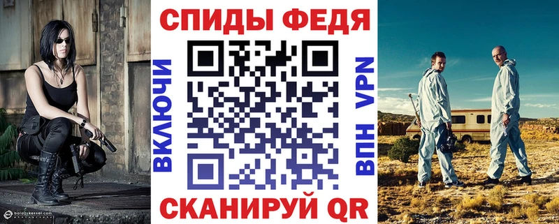 Амфетамин Premium Гай