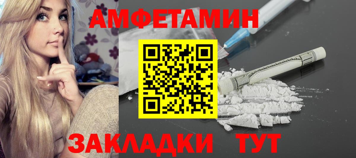 Amphetamine VHQ Гай