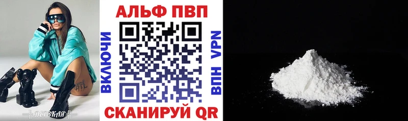 Альфа ПВП крисы CK  blacksprut зеркало  Гай 