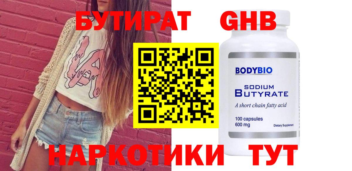 А ПВП Гай