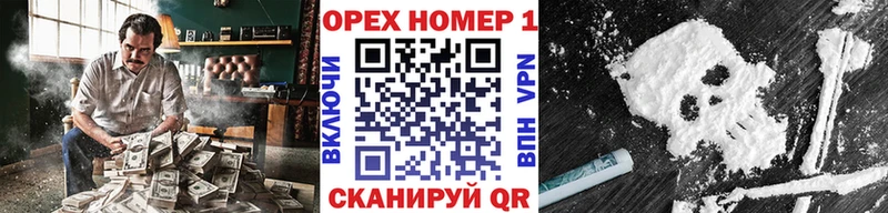 КОКАИН FishScale Гай