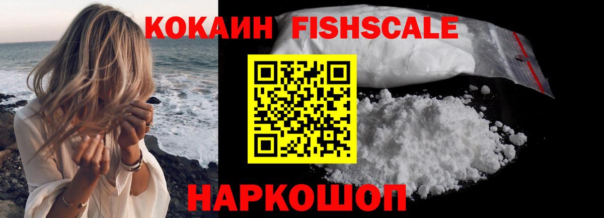 COCAIN Columbia  Вход с VPN  где купить наркоту  Кокаин  КОКАИН Колумбийский  Гай 