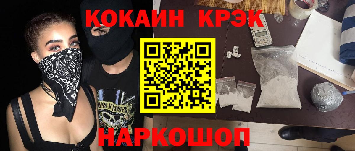Кокаин VHQ Гай