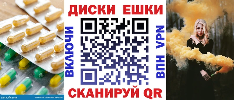 где купить наркотик  Гай  ЭКСТАЗИ 280мг 