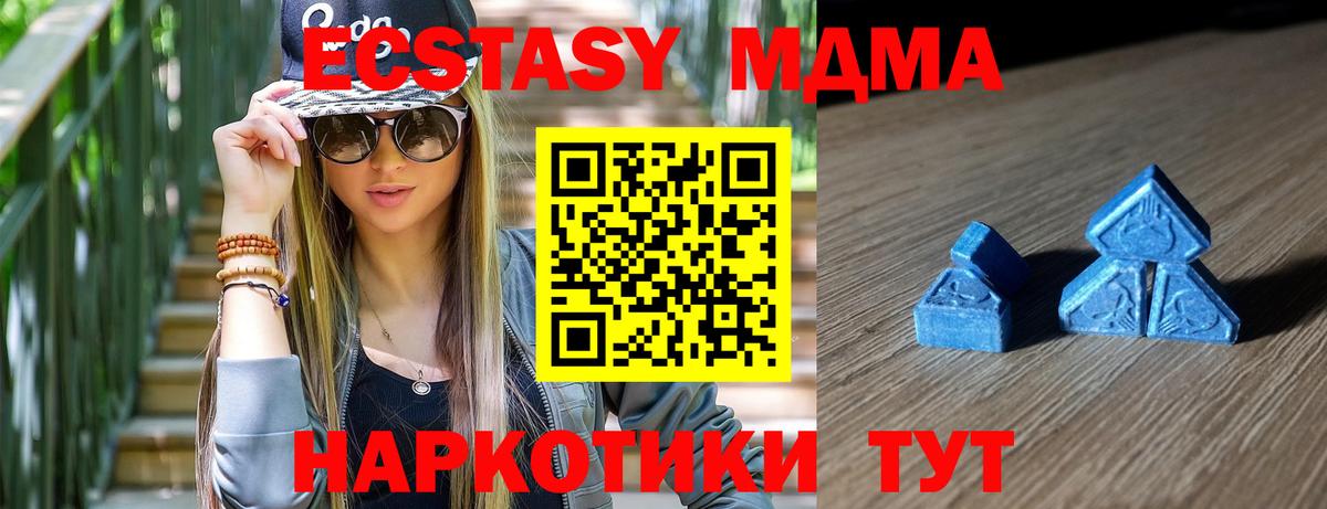 Гай  ЭКСТАЗИ 300 mg  Экстази louis Vuitton  Ecstasy  omg как войти  Вход с VPN 