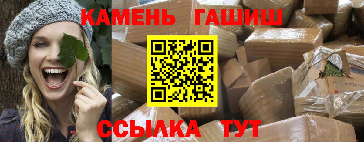 ГАШ VHQ Гай
