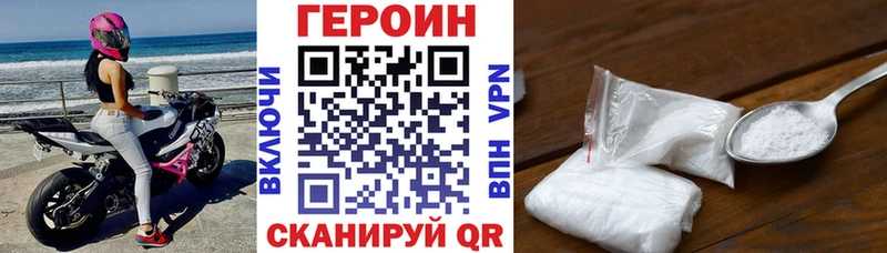 ГЕРОИН гречка кракен tor darknet какой сайт хочу наркоту Гай