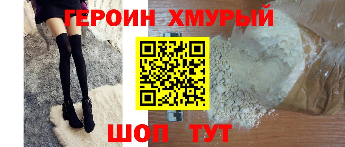 ГАШ  Марихуана  МЕФ   Канабис  APVP СК кристаллы  Вход с VPN  ГАШ  Гай  Меф 
