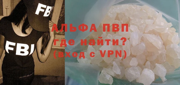 марихуана Белоозёрский