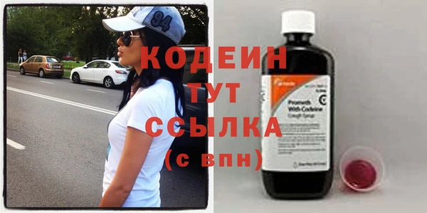 ГАЛЛЮЦИНОГЕННЫЕ ГРИБЫ Балабаново
