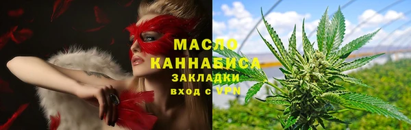 мефедрон VHQ Баксан