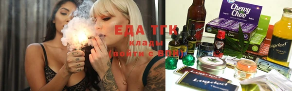 каннабис Балахна