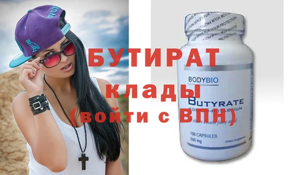 марихуана Белоозёрский