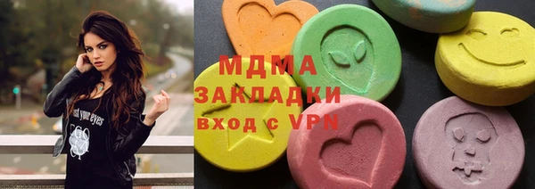 кокаин перу Беломорск