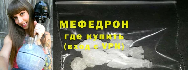мефедрон VHQ Баксан