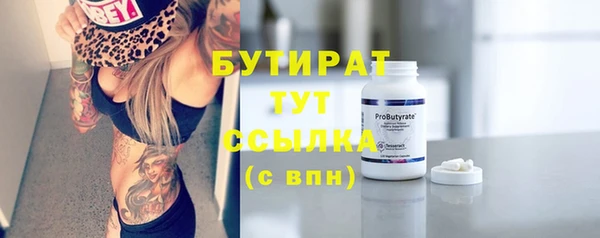 ГАЛЛЮЦИНОГЕННЫЕ ГРИБЫ Балабаново
