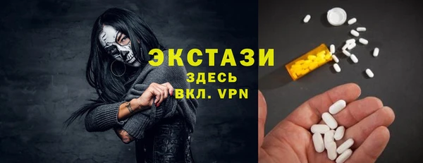 ГАЛЛЮЦИНОГЕННЫЕ ГРИБЫ Балабаново