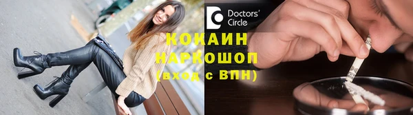 мефедрон VHQ Баксан
