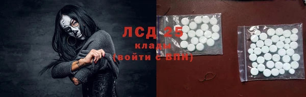 кокаин перу Белокуриха
