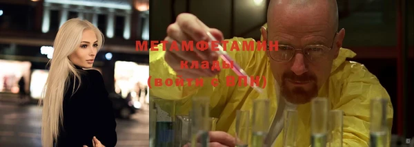 мефедрон VHQ Баксан