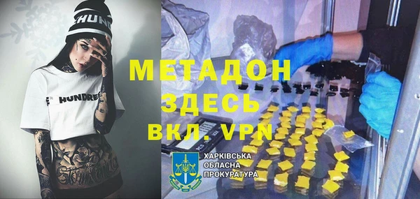 кокаин перу Белокуриха