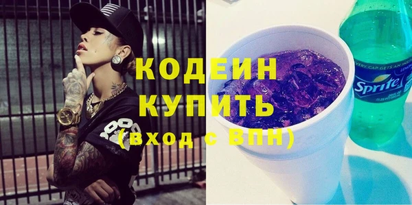 кокаин перу Белокуриха