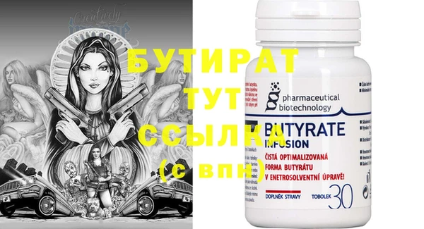 ГАЛЛЮЦИНОГЕННЫЕ ГРИБЫ Балабаново