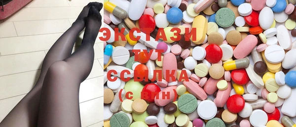 ГАЛЛЮЦИНОГЕННЫЕ ГРИБЫ Балабаново