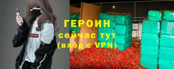 ГАЛЛЮЦИНОГЕННЫЕ ГРИБЫ Балабаново