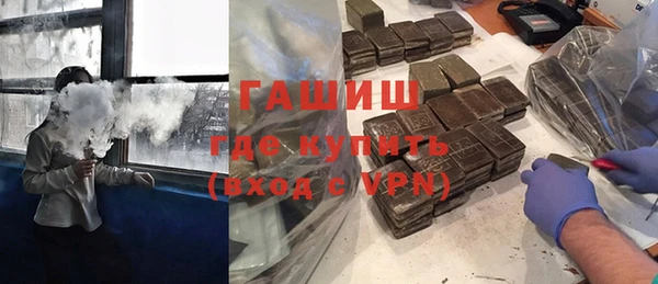 ГАЛЛЮЦИНОГЕННЫЕ ГРИБЫ Балабаново