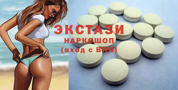 марихуана Белоозёрский