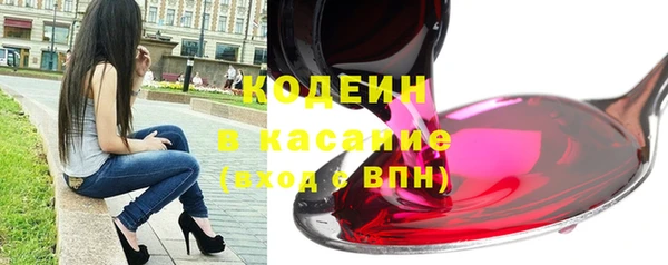 кокаин перу Белокуриха