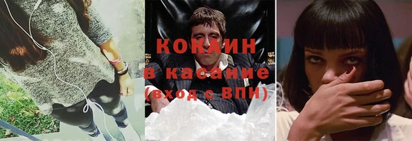 мефедрон VHQ Баксан