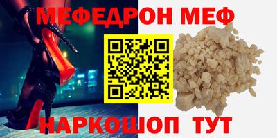 индика Беслан