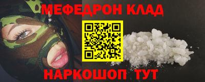 метадон Бугуруслан
