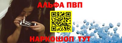 гидра Абинск