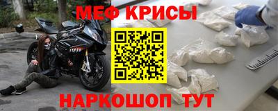 индика Беслан