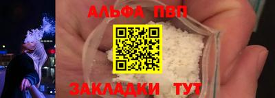 spice Будённовск