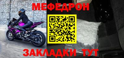 spice Будённовск