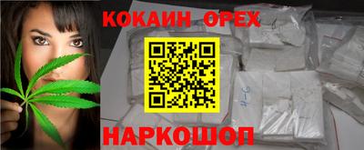 индика Беслан