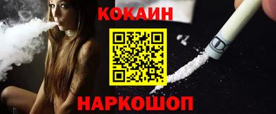 spice Будённовск