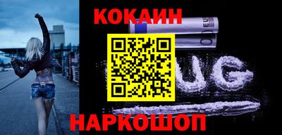 spice Будённовск
