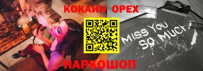 MDMA Premium VHQ Бузулук