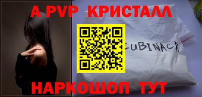 метадон Бугуруслан