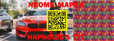 spice Будённовск