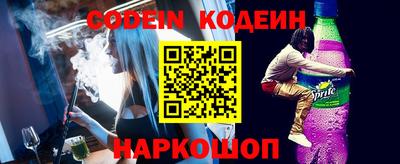 кокаин VHQ Волжский