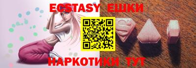 spice Будённовск