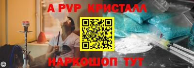 метадон Бугуруслан
