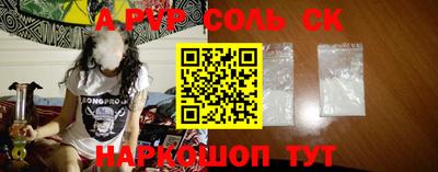 метадон Бугуруслан